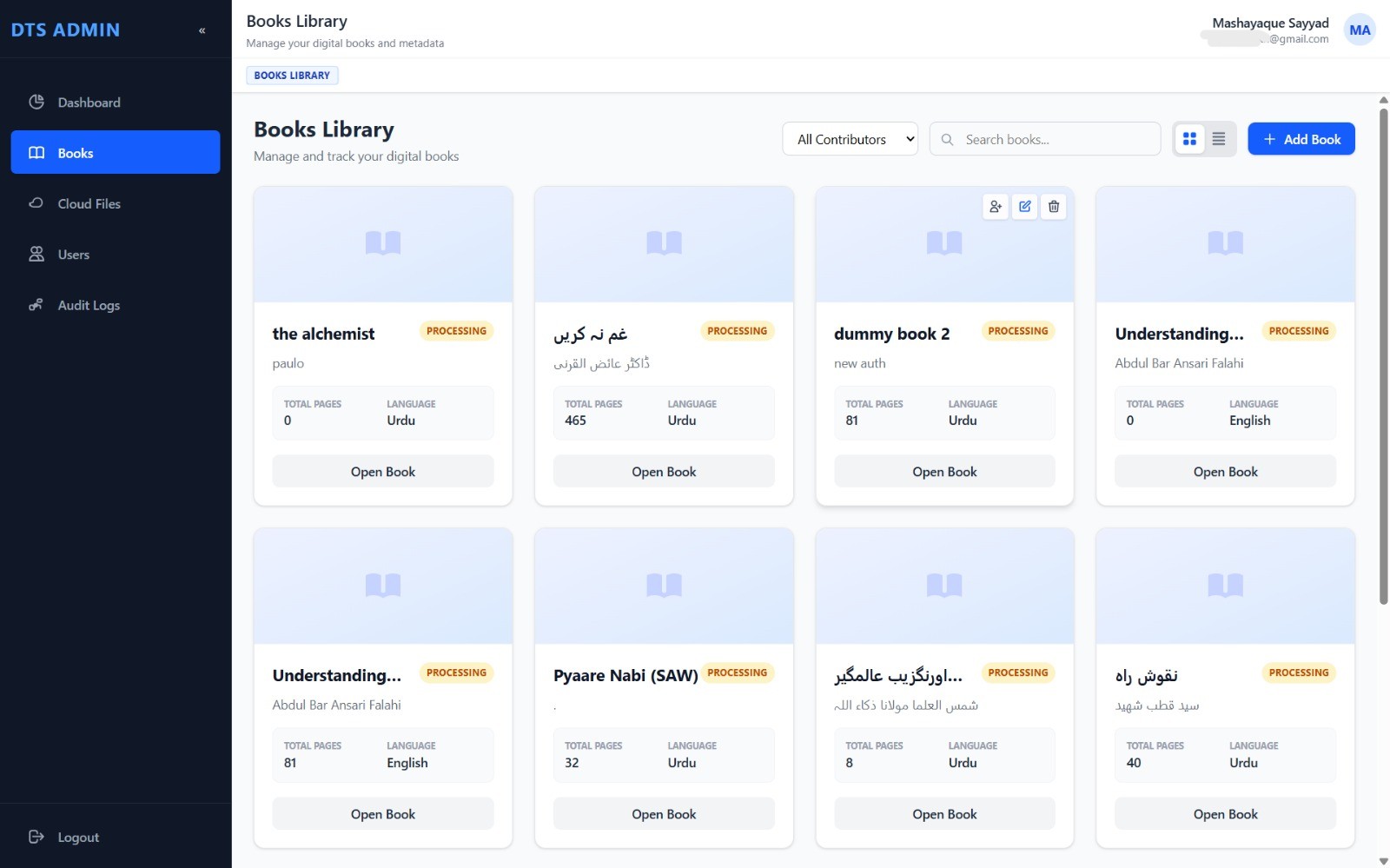 Optical Character Recognition (OCR)
